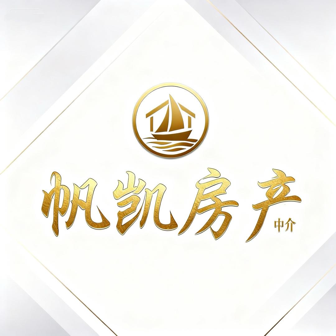 谷饶帆凯房产中介-帆