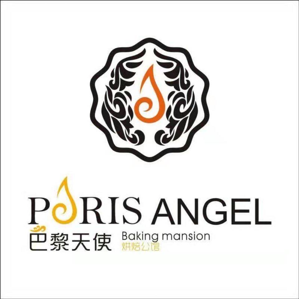 巴黎天使蛋糕烘焙馆巴黎天使