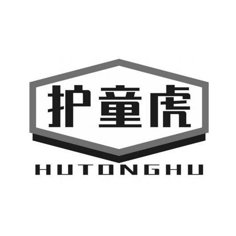 护童虎安全座椅