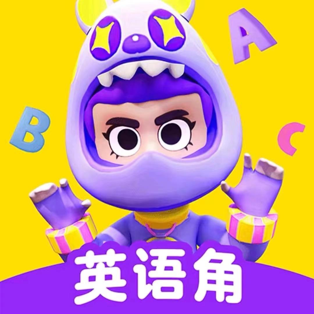 ABC—英语天天练官号店