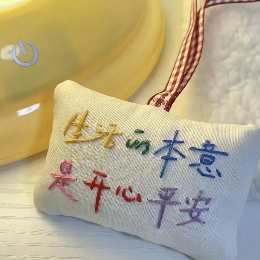 宇梦好物