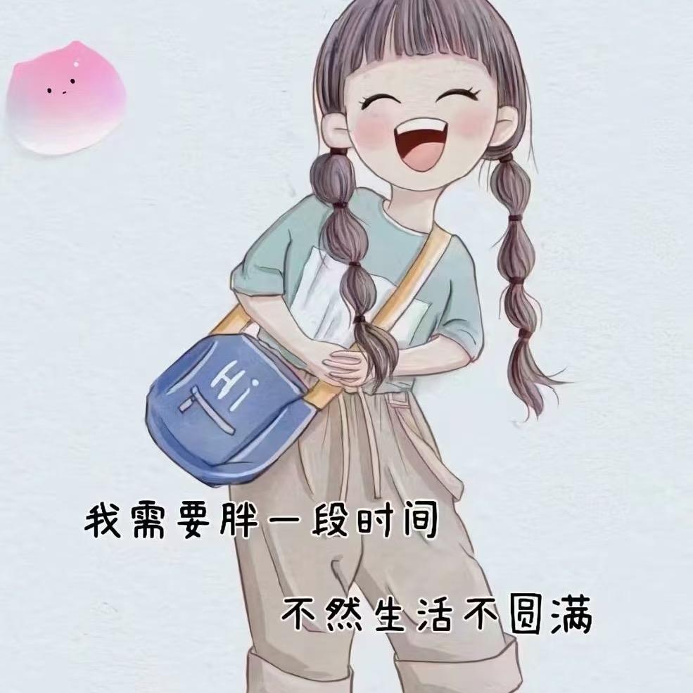 缘❤️定