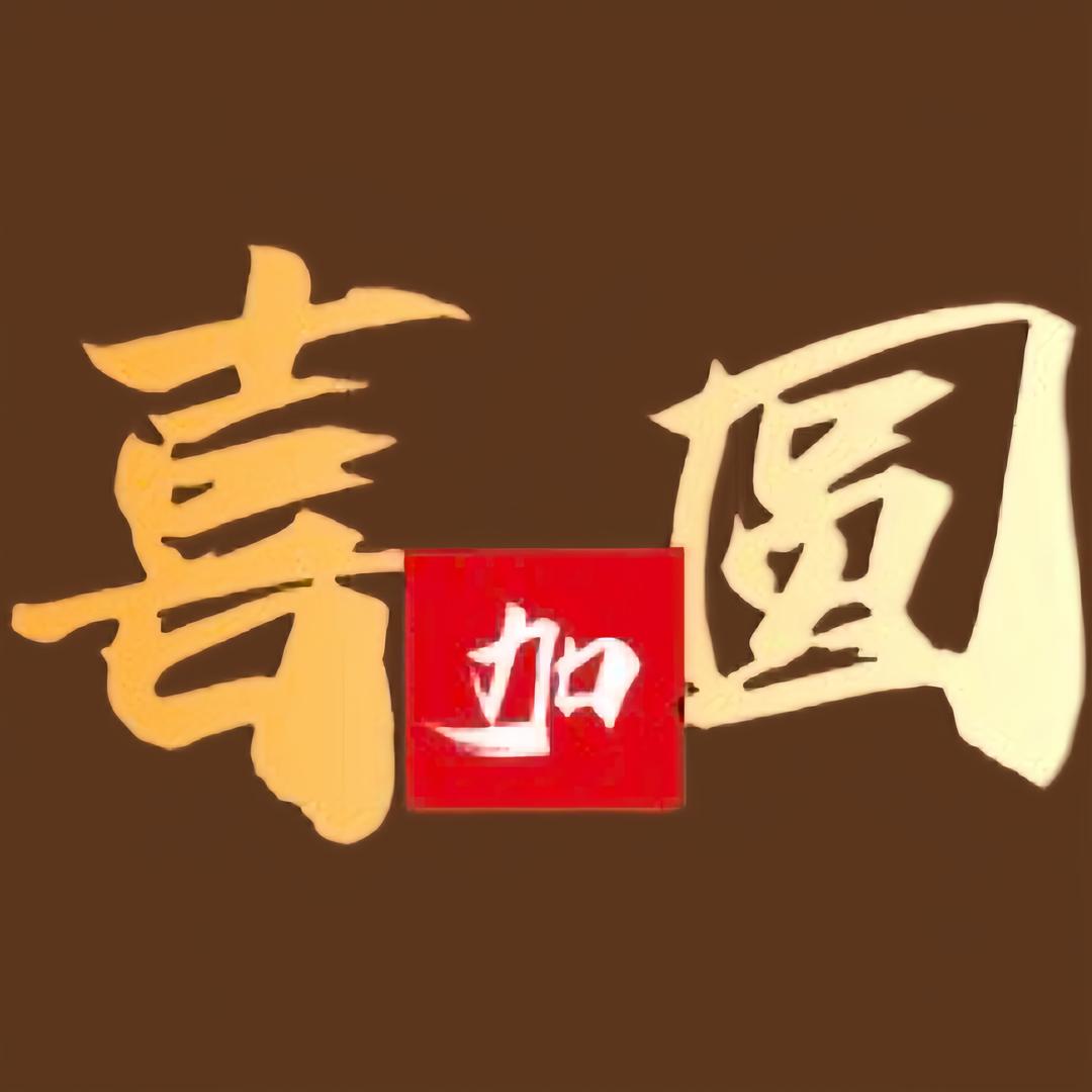 真鲜美食品