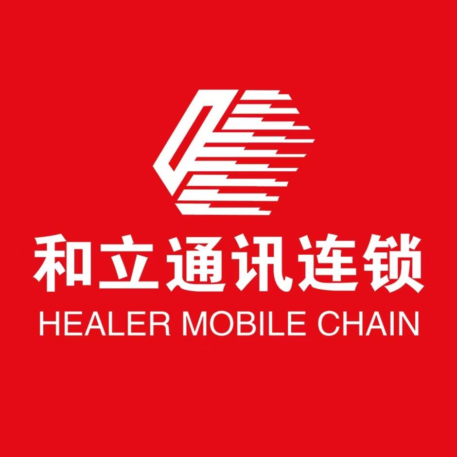 南安水头和立通讯东南店