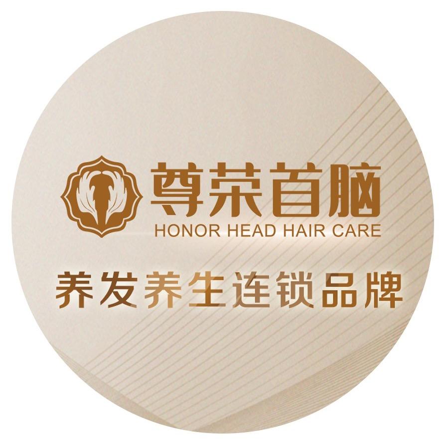 尊荣首脑（0065店）