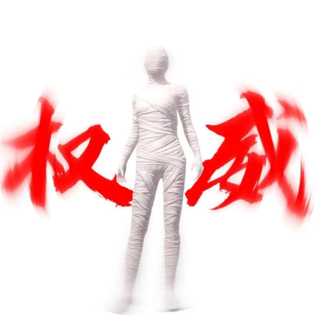 奇峰种业农资部