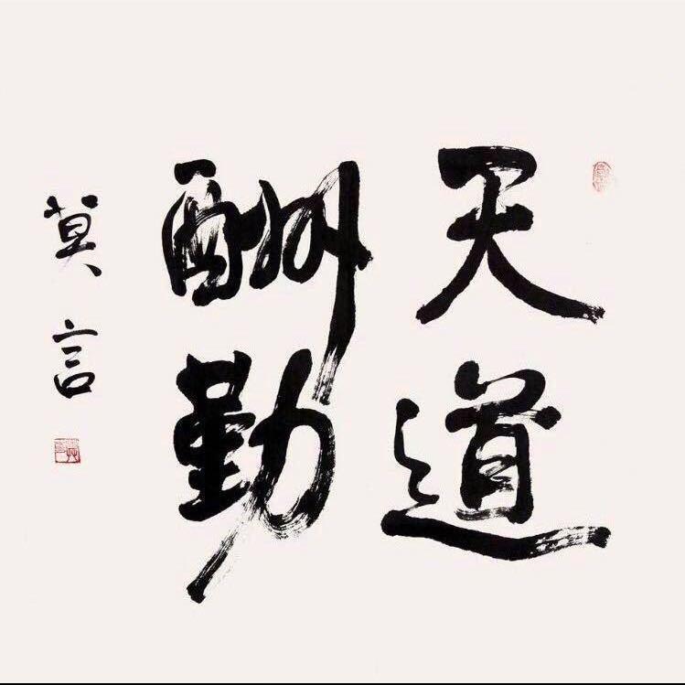 詠強
