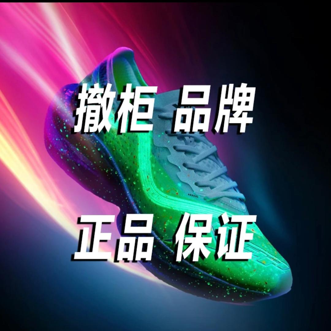 小汤家实体仓库