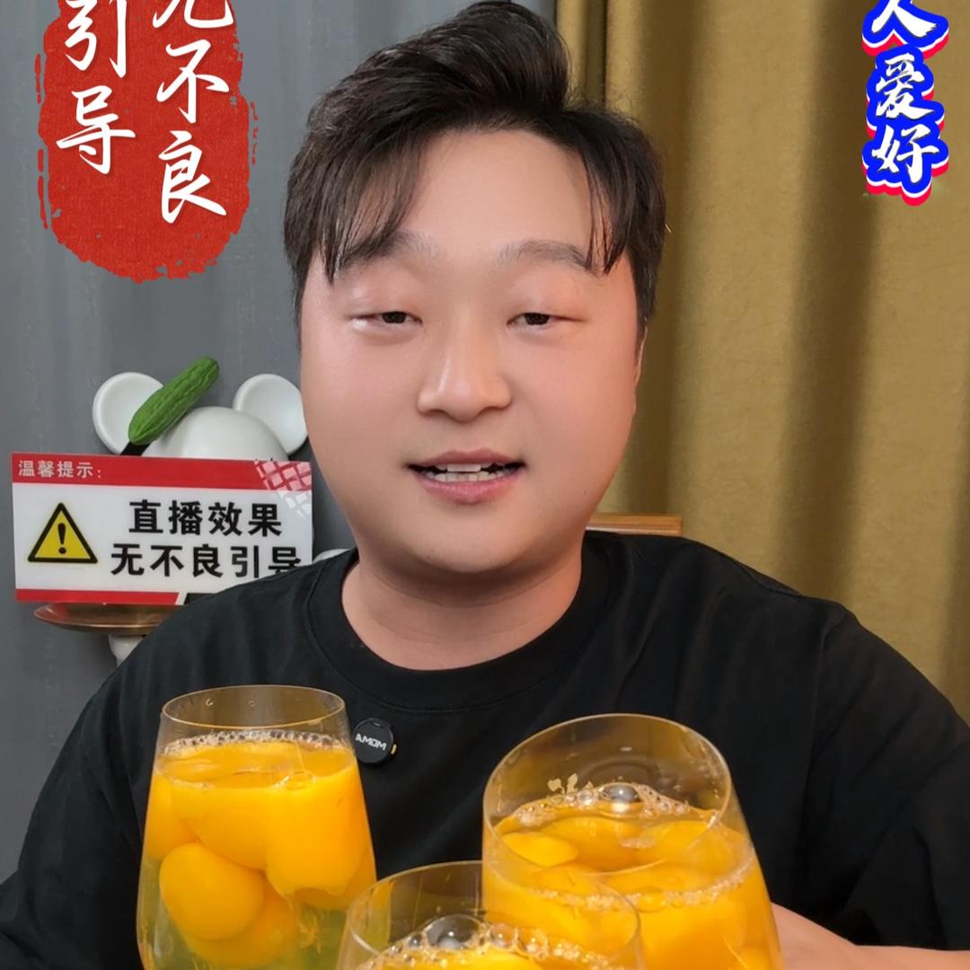 小强爱生活🌶️