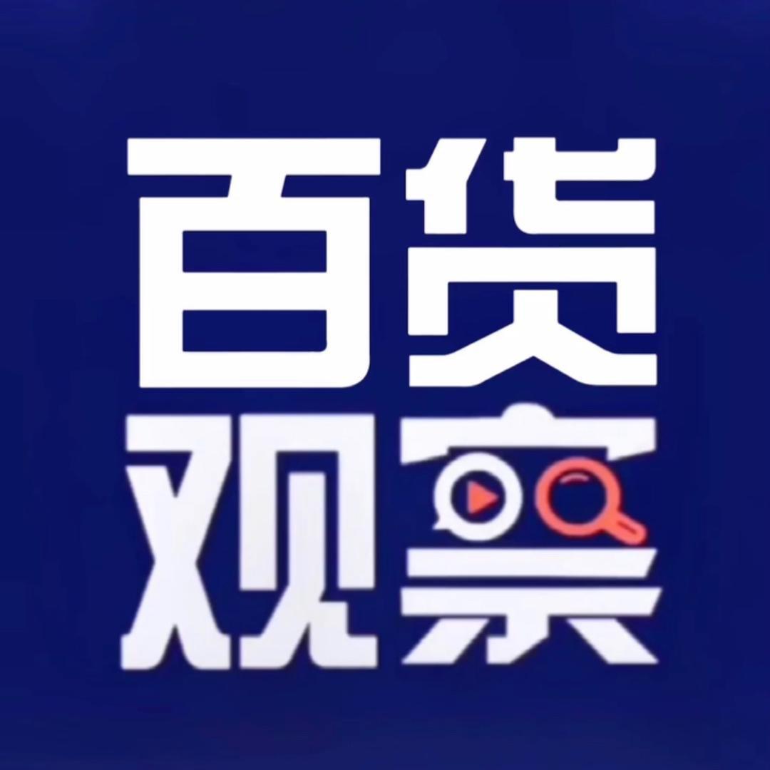 巴誉电子商务双胜百货
