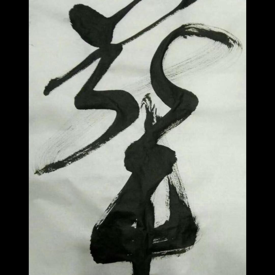 小彭