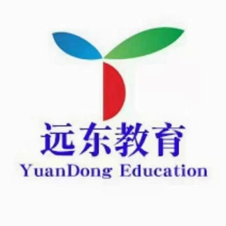 远东教育观澜校区