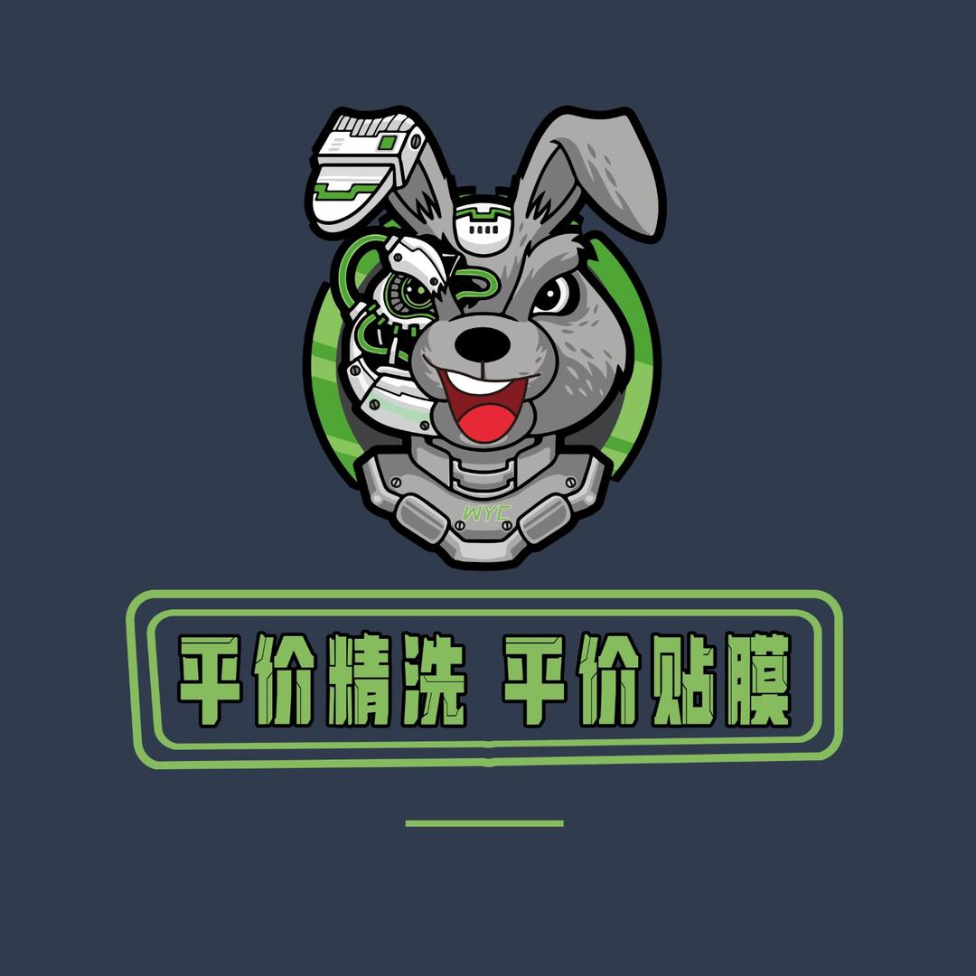 潮酷洗车美容