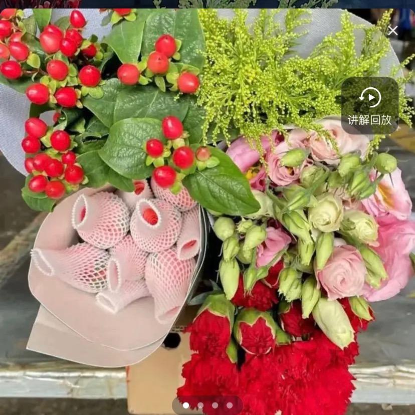 花庆鲜花