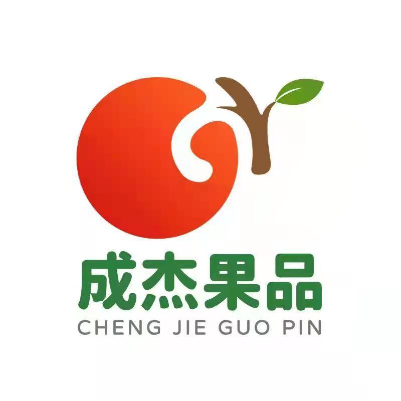 成杰果品店