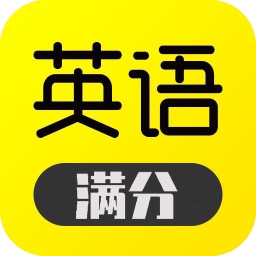 英语单词速记