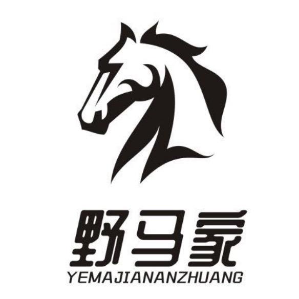 野马严选服装商行
