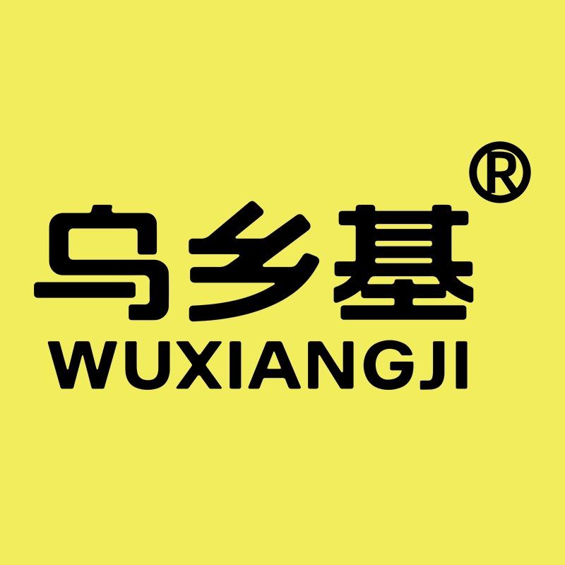 乌乡基泰和乌鸡