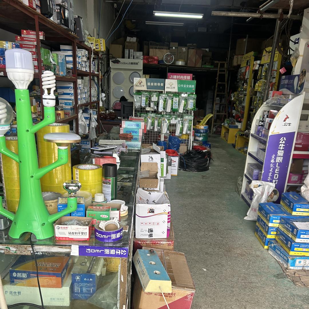 安顺市平坝区世友五金店