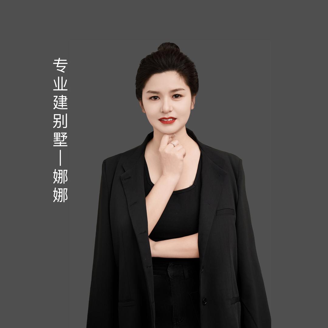 美景娜娜建别墅