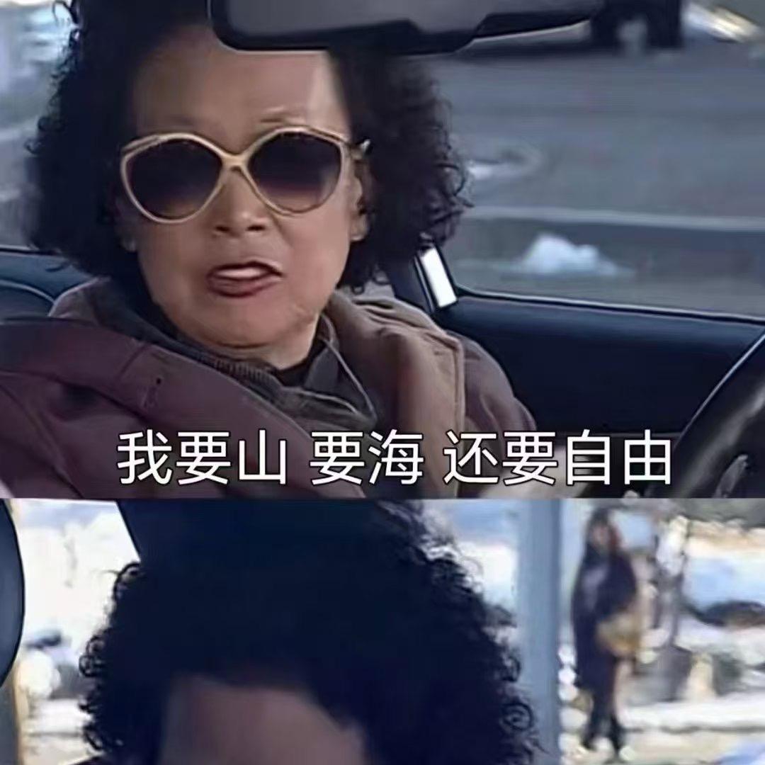 听🎧
