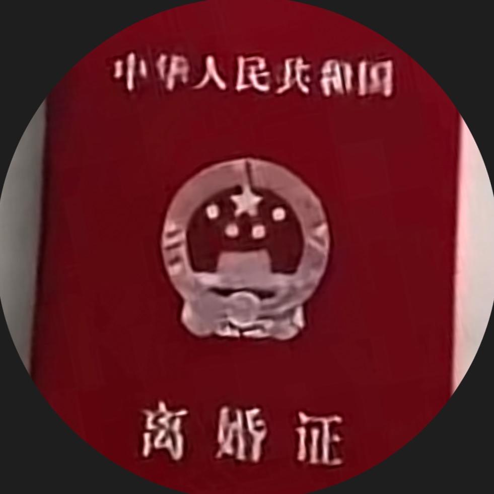 没有男人疼的女人🤢🤢🤢