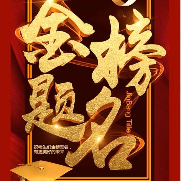 安心老师选科新思维