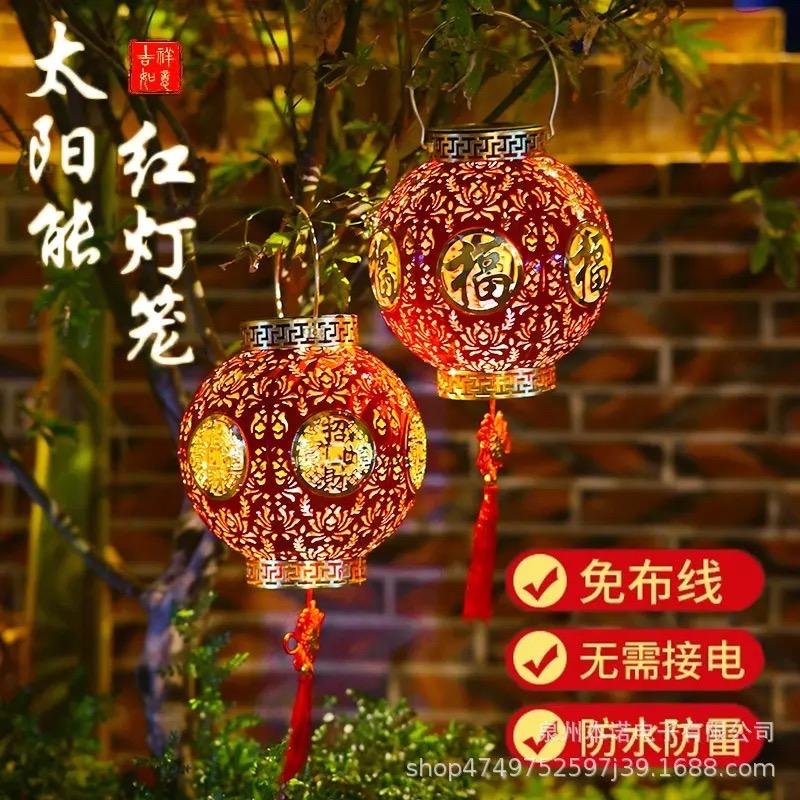 唐芯（太阳能多功能户外灯）