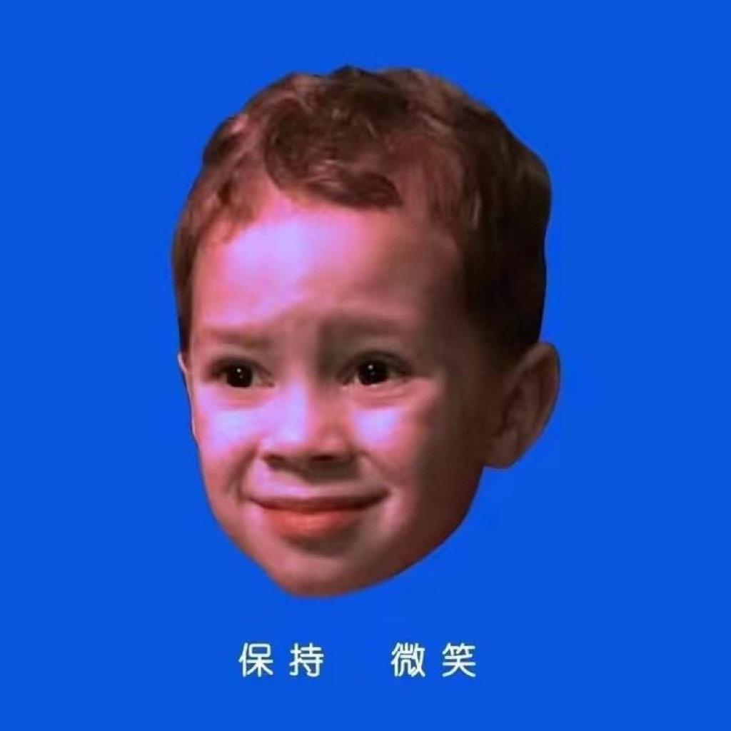 是阿高哟