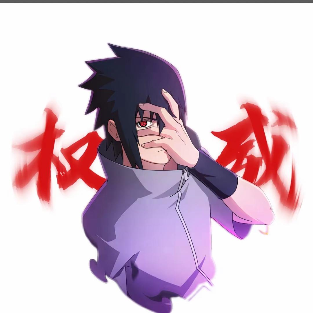 给我等着