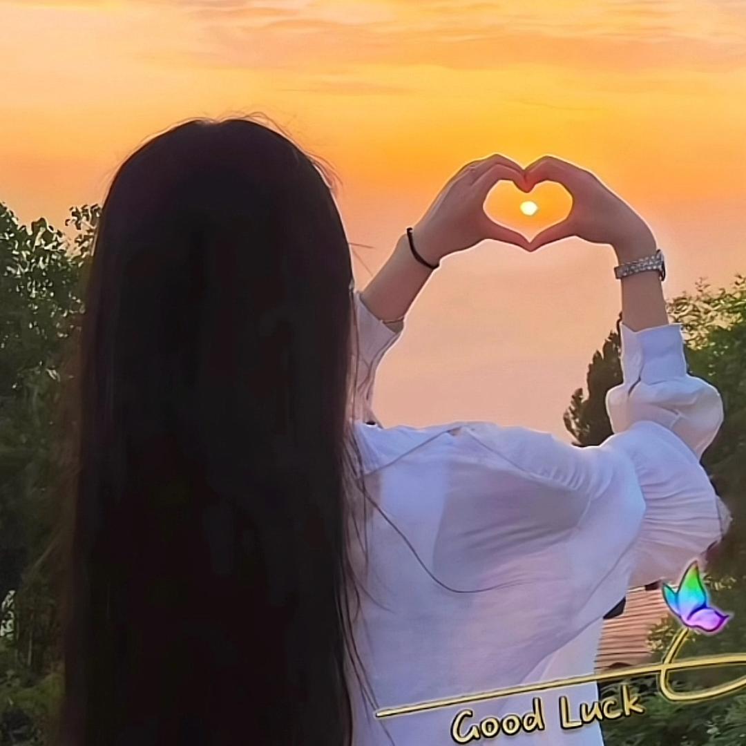 开心就好.