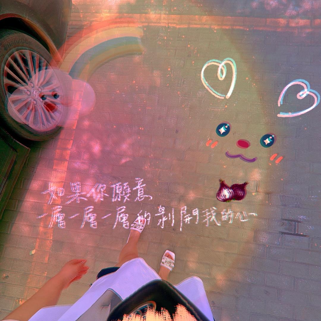 ᥫᩣS大美❤️