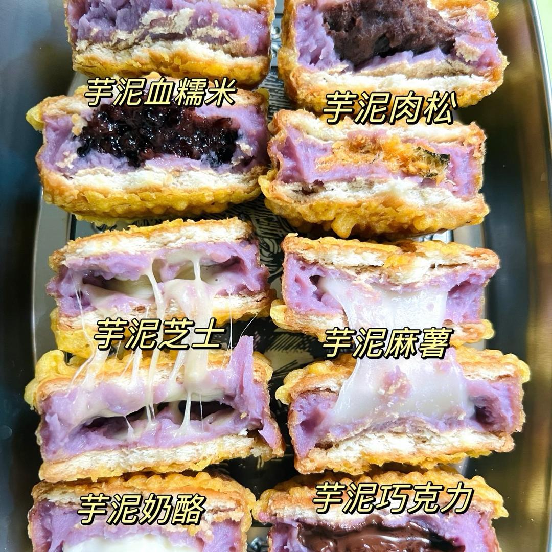 霖&霏～糯叽叽麻糍&芋泥饼