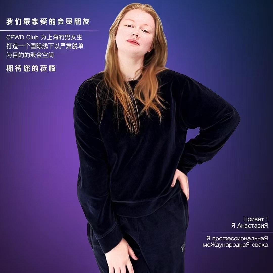 俄欧媒少女佳佳
