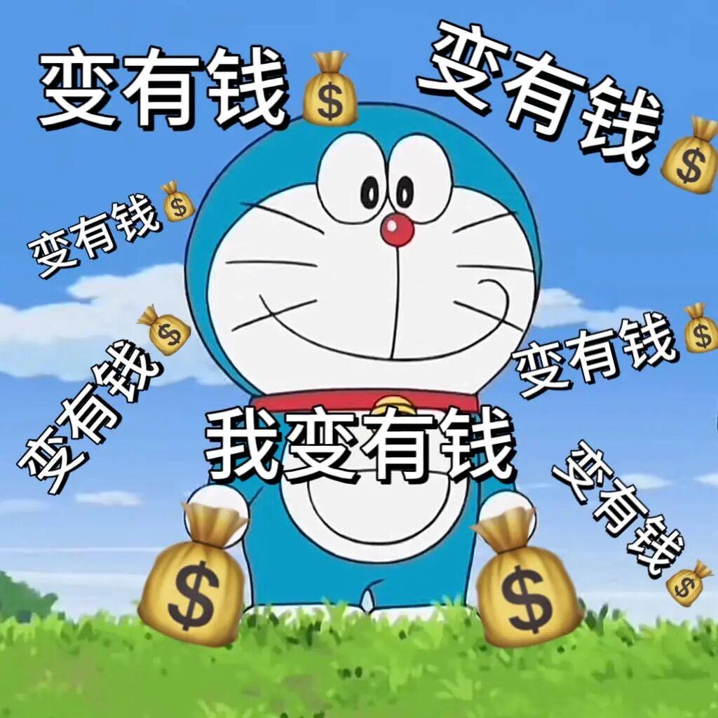 麦当劳汉堡