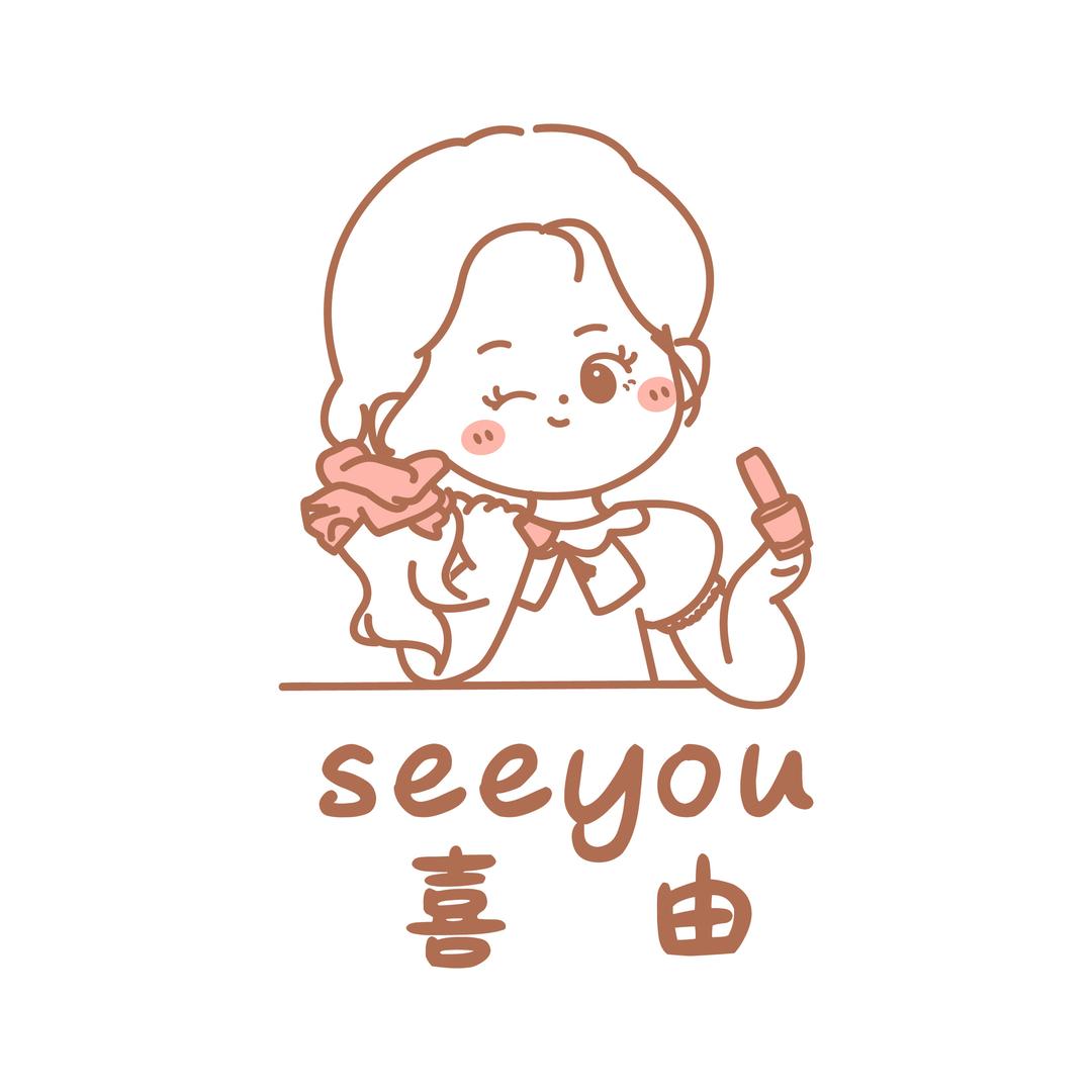 喜由 SeeYou 轻奢手工穿戴甲