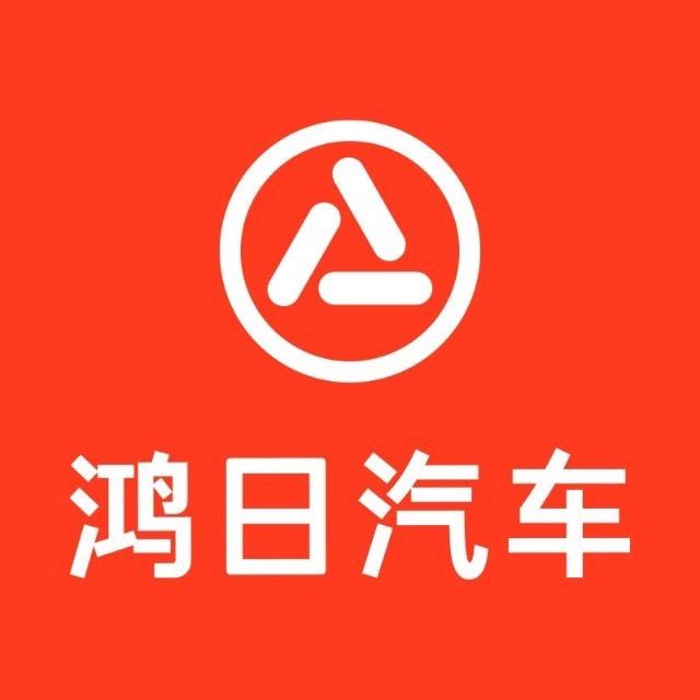 灵宝鸿日电动汽车