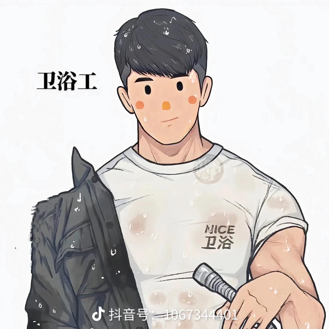 三杰公司（二老板生活版）