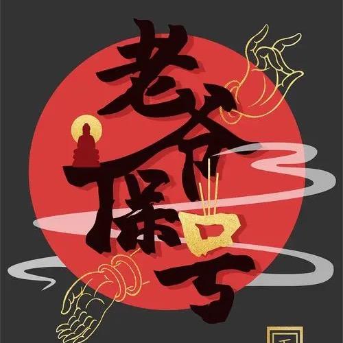 汕头市澄海区小强哥童装店