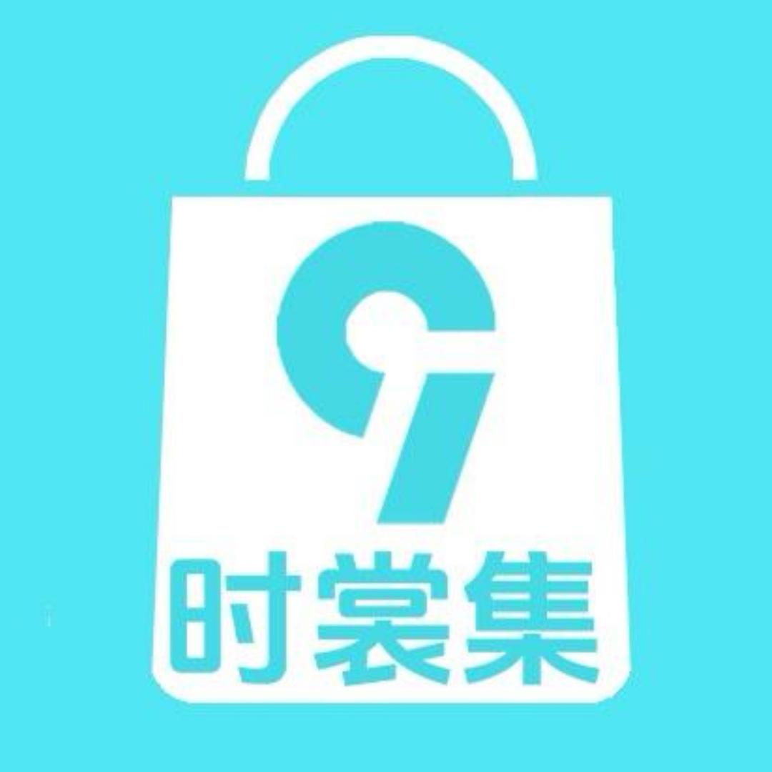 时裳集服装仓储店小茎