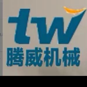 广州腾威机械配件