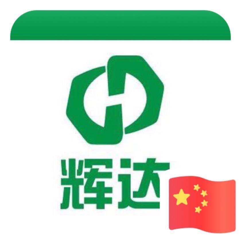 运城辉达汽车批发