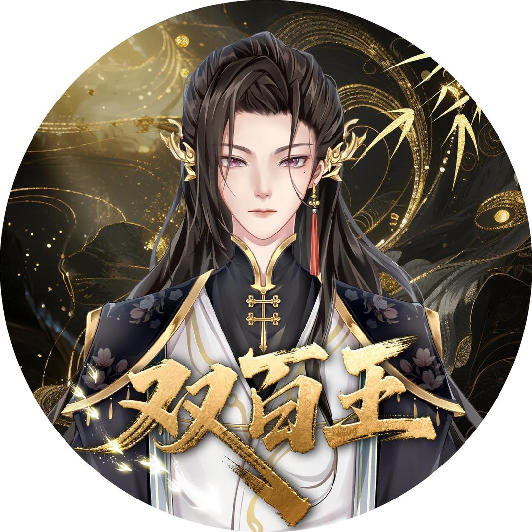 𝑇.三先生³³
