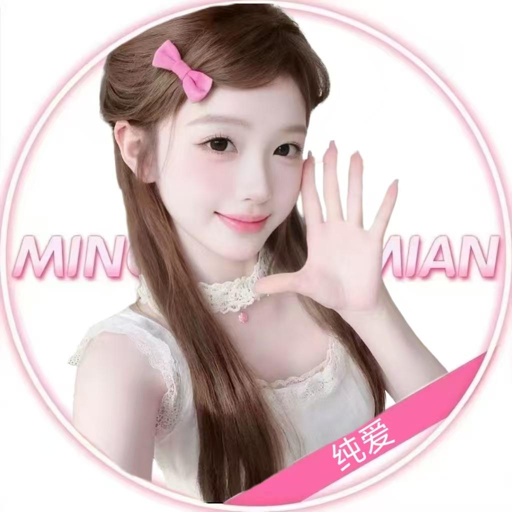 纯爱.