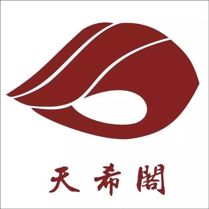 天希阁核雕艺术