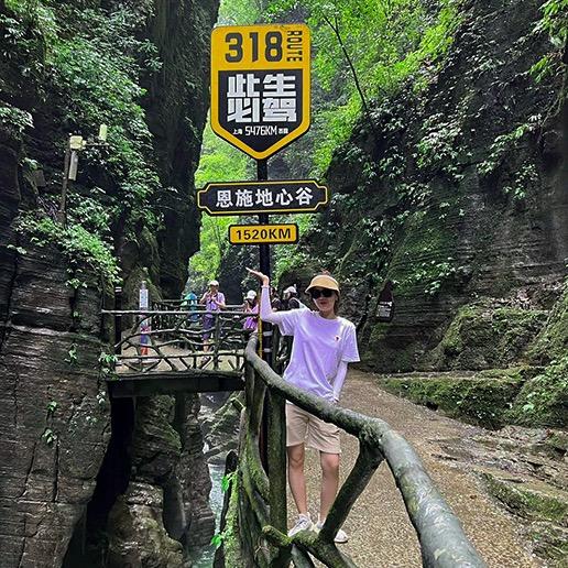 湖北恩施咨询服务中心