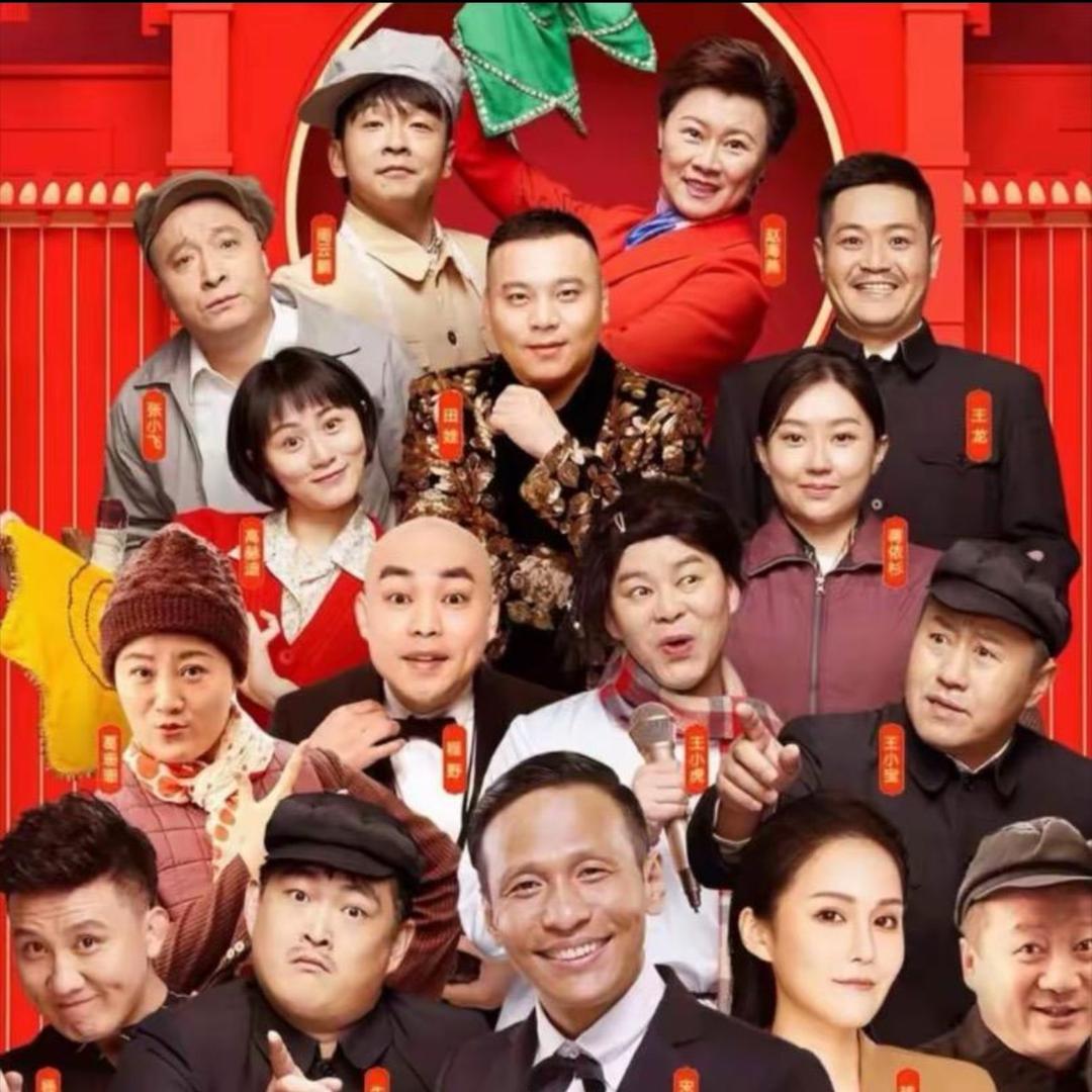 赵大牛⚡️新公司开业庆典粉丝回馈