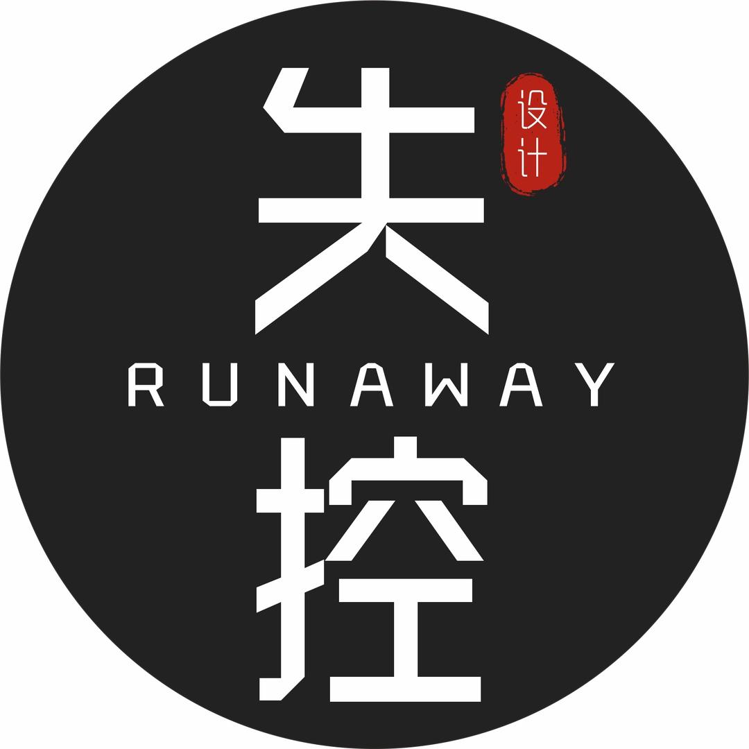 失控设计