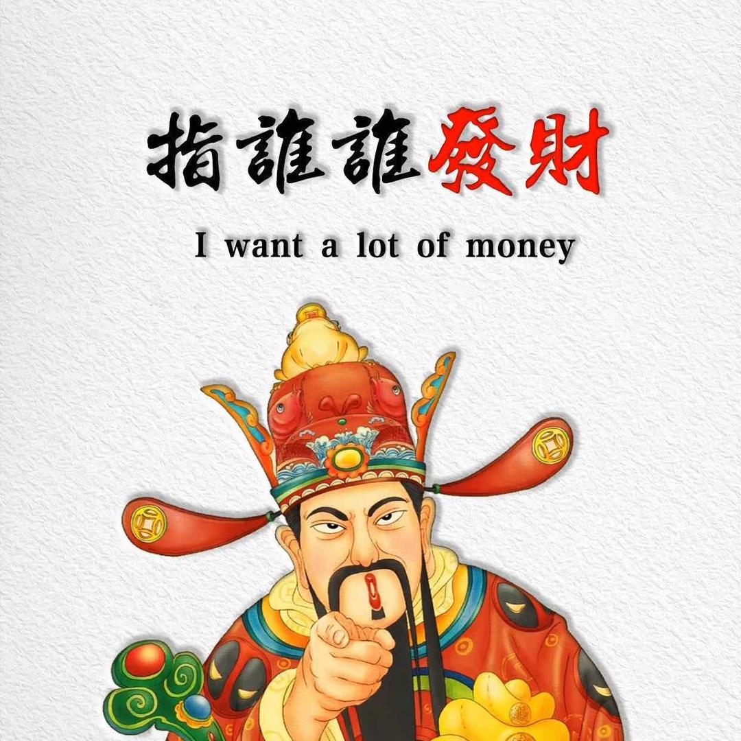 是林。