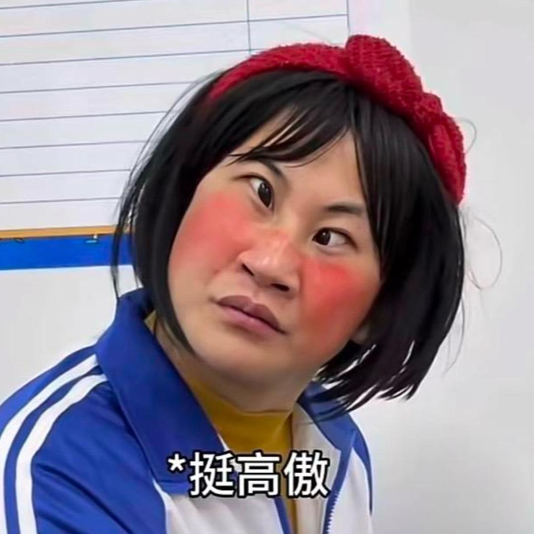 瑤